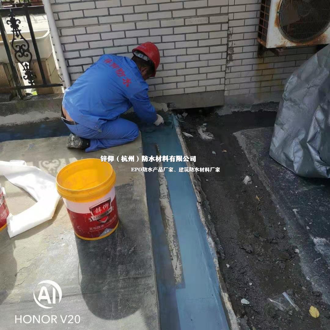 鋅仰EPO防水涂料施工